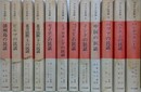 アジアの民話　全12冊揃　（ビルマ、済州島、北方民族上・下、セイロン、ミクロネシア、フィリピン、インド、中国、パプア、ベトナム、パンチャタントラ）