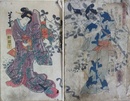 明鴉墨画廼裲襠　初篇上下/二篇上下/三篇上下　合本