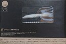 Seven Stars　セブンスターと響きあう、7人の男　（荒木経惟写真集）