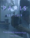 PARIS 2011-2019　中藤毅彦写真集