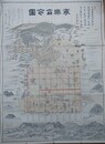寧楽古今図