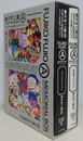 藤子不二雄AメモリアルBOX　【ベスト&未収録コレクション】