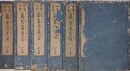世寶大成　萬金産業袋