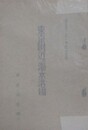 東京附近の海水浴場　（市設「夏の相談」参考資料）