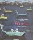 図録　JIRO TAKIDAIRA　1921-2009　Works　さよなら滝平二郎遺作展