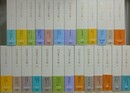 田辺聖子全集　全25冊揃