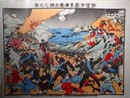 沙河方面黒溝臺占領之光景
