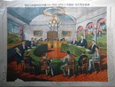 日露全権大使ハ米国ポーツマスノ議場ニ於テ講話談判会議之光景　（日露戦争大捷紀念画第八拾七號）