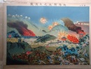 遼陽附近之大激戦