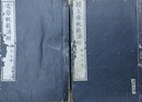 文章軌範講解　正続14巻全13冊揃