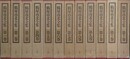 鶴屋南北全集　全12冊揃