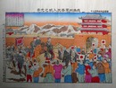 我満州軍奉天入城之光景　（日露陸戦画報其三十）