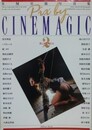 Pix by CINEMAGIC 2　（ピックス・バイ・シネマジック）
