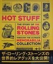 HOT STUFF　ザ・ローリング・ストーンズ　メモラビリア・コレクション 