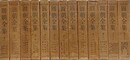 圓朝全集　全13巻揃　（近代文芸・資料復刻叢書 第4集）