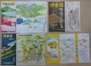 観光案内　伊香保温泉　4枚