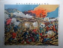 遼陽占領停車場附近大戦闘　（日露戦争実況図其二拾二）