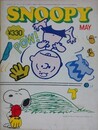 スヌーピー　SNOOPY　5巻5号（通巻53号）