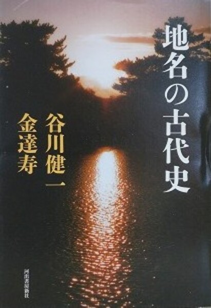 新島襄 英文来簡集 | 同志社大学人文科学研究所 | 木立の文庫