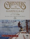 イエスタデイ・ワンス・モア　カーペンターズ全業績