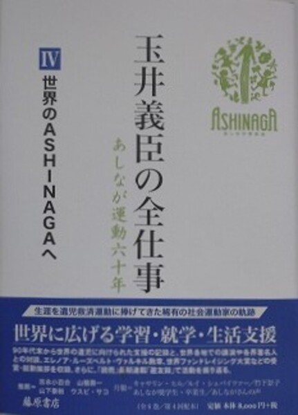 図録 信長からの手紙 細川コレクション 重要文化財指定記念 | 熊本県立
