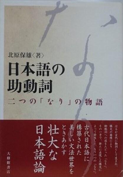 図録「信長からの手紙 - 細川コレクション」熊本県立美術館 図録 信長からの手紙 細川コレクション 重要文化財指定記念 | 熊本県立
