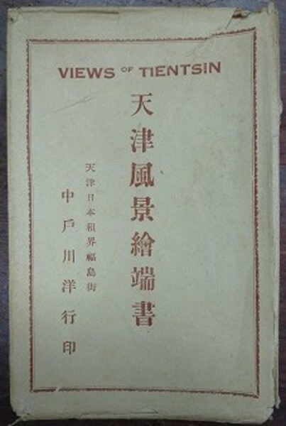 週刊アンポ 創刊号～5号 5冊組 | 小田実 | 週刊アンポ社 | ¥4,000