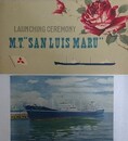 絵葉書　launching ceremony　M.T.　SAN LUIS MARU　1952年　三菱海運株式会社