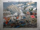 我第一軍細河沿橋頭攻撃敵ノ火薬庫鹵獲之光景　（日露戦争大捷紀念画第三十四號）