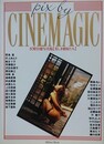 Pix by CINEMAGIC 1　（ピックス・バイ・シネマジック）