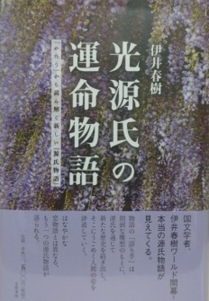 平安私家集 1～12 12巻13冊組 （冷泉家時雨亭叢書 14～23・63・64