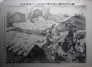 我軍豊橋十八聯隊平壌血戦之際大勝利之図
