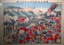 日露大激戦日軍大勝利之図　（征露紀念画報第四拾壱輯）