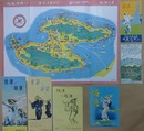 観光案内　佐渡　7枚