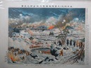 奉天附近ノ大會戦我軍奉天城占領之光景　（日露戦争大捷紀念画第六十三號）