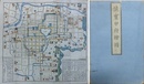 懐寶甲府絵圖