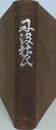 丹波杜氏
