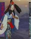 早池峰の賦