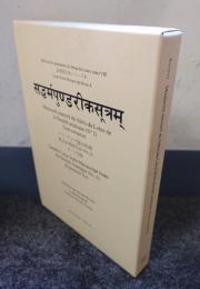 パリ・アジア協会所蔵梵文法華経写本 : ローマ字版