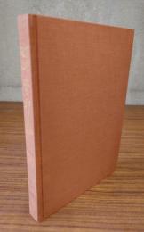 古寺順礼宝印集