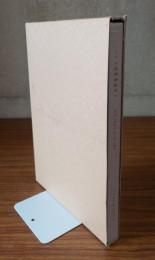 インド思想史研究6 : 服部正明博士退官記念論集