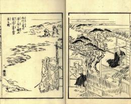 西行法師一代記