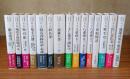 白隠禅師法語全集