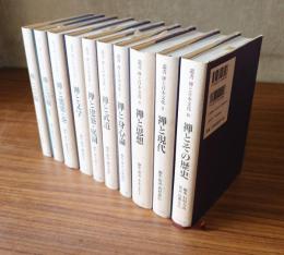 叢書　禅と日本文化