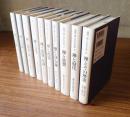 叢書　禅と日本文化