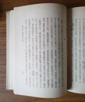 明治維新廃仏毀釈