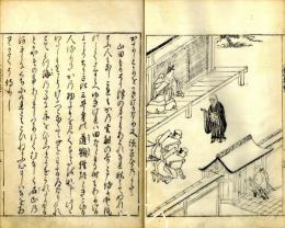 長明発心集（絵入）