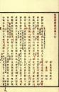 倶舎論大意