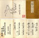 声明