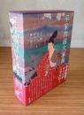 平家物語大事典